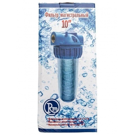 Фильтр магистральный RM 3/4&quot; (FK-1034) - фото 2