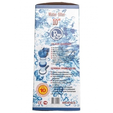 Фильтр магистральный RM 3/4&quot; (FK-1034) - фото 3