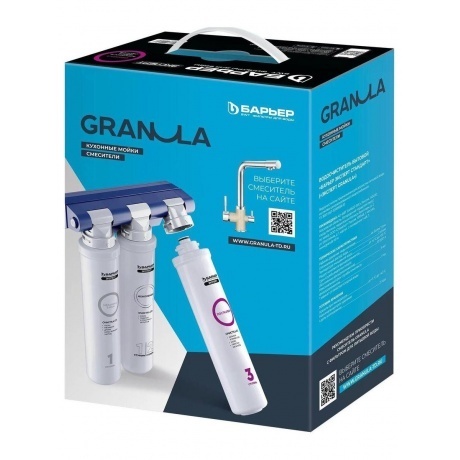 

Фильтр GRANULA Барьер ЭКСПЕРТ (АКС-0002)