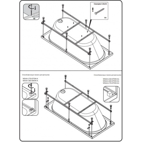 W94A-180-080W-R X-Joy Каркас для ванн 180х80 - фото 7