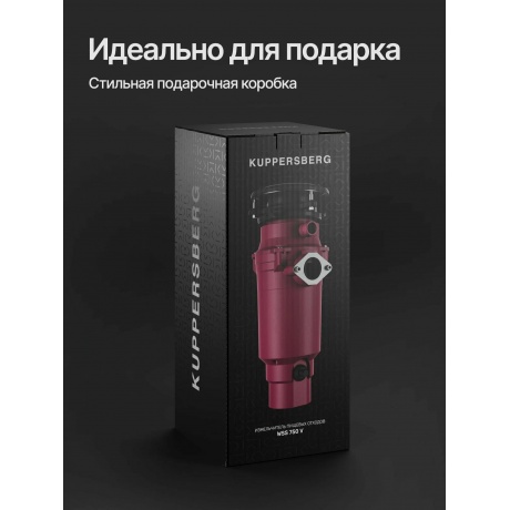 Измельчитель отходов WSS 750 V цвет: винный - фото 11