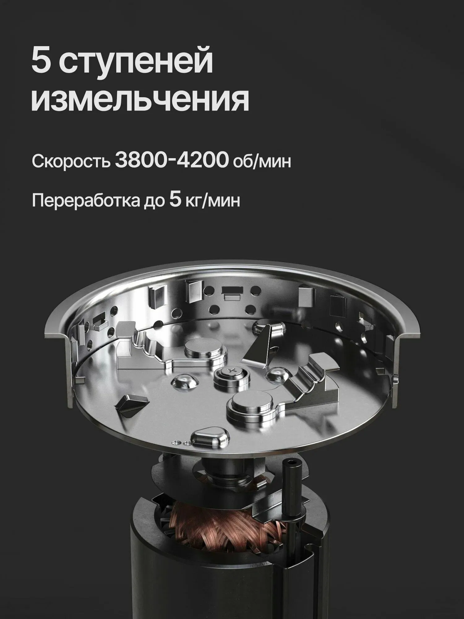 Измельчитель отходов WSS 750 V цвет: винный - фото 5