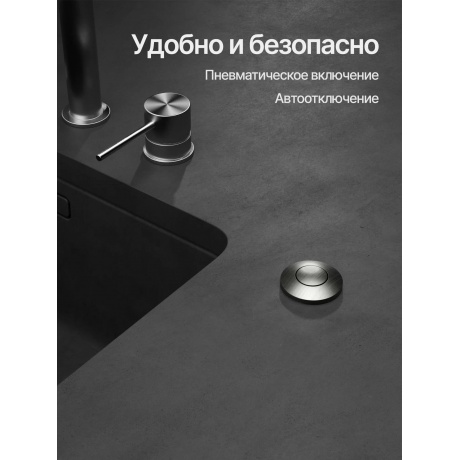 Измельчитель отходов WSS 750 V цвет: винный - фото 7