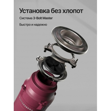 Измельчитель отходов WSS 750 V цвет: винный - фото 8