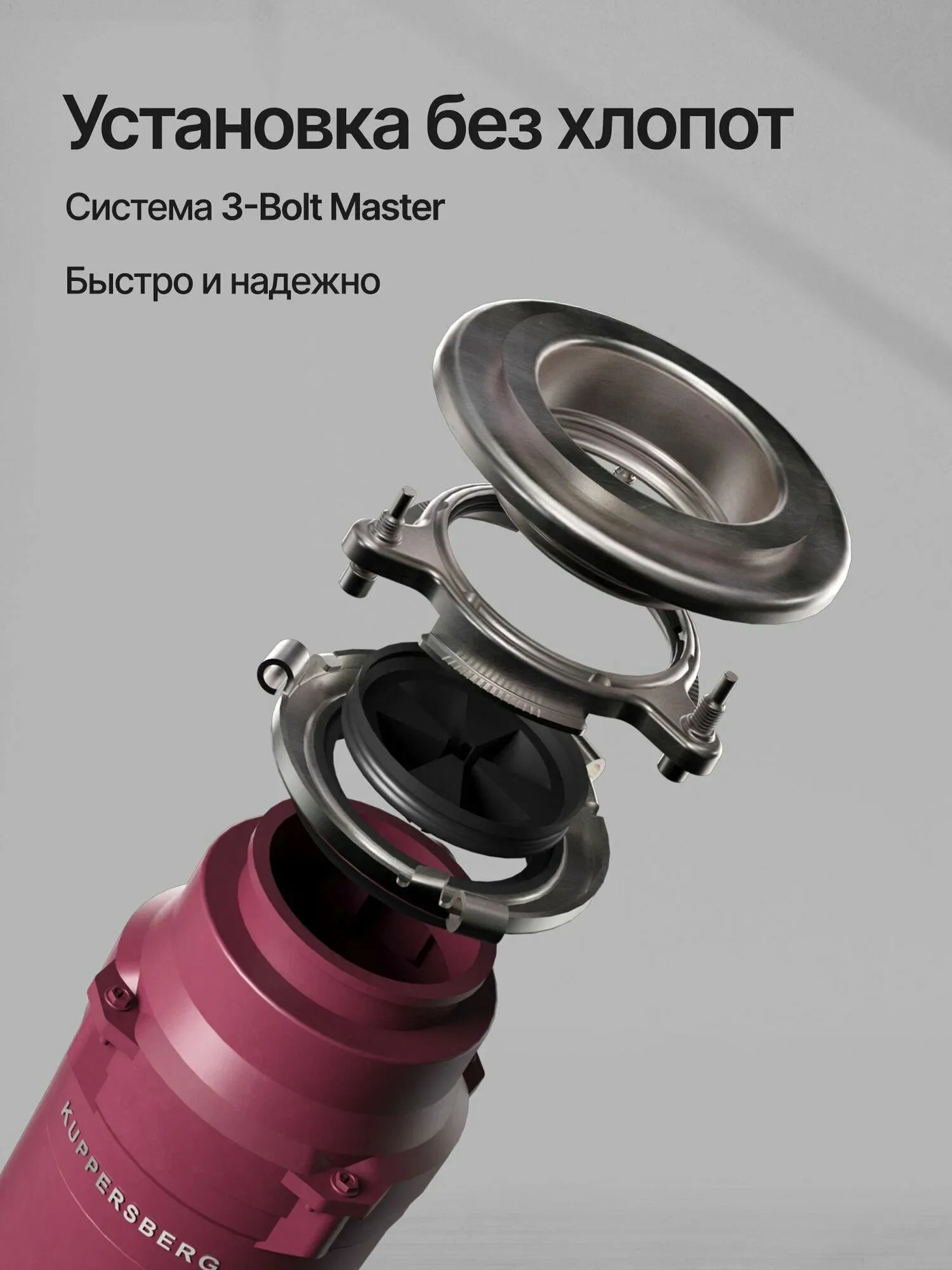 Измельчитель отходов WSS 750 V цвет: винный - фото 8