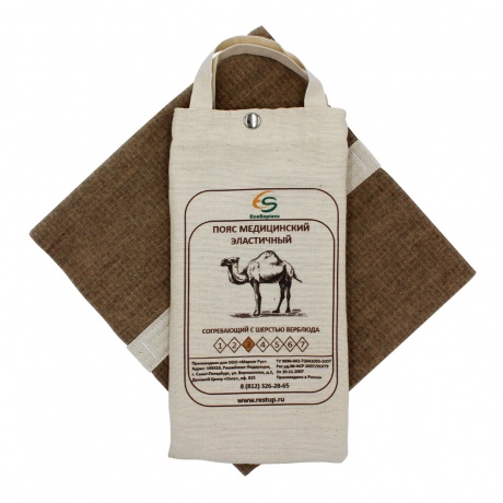 Согревающий пояс для поясницы и спины EcoSapiens №3 (M) с шерстью верблюда - фото 1