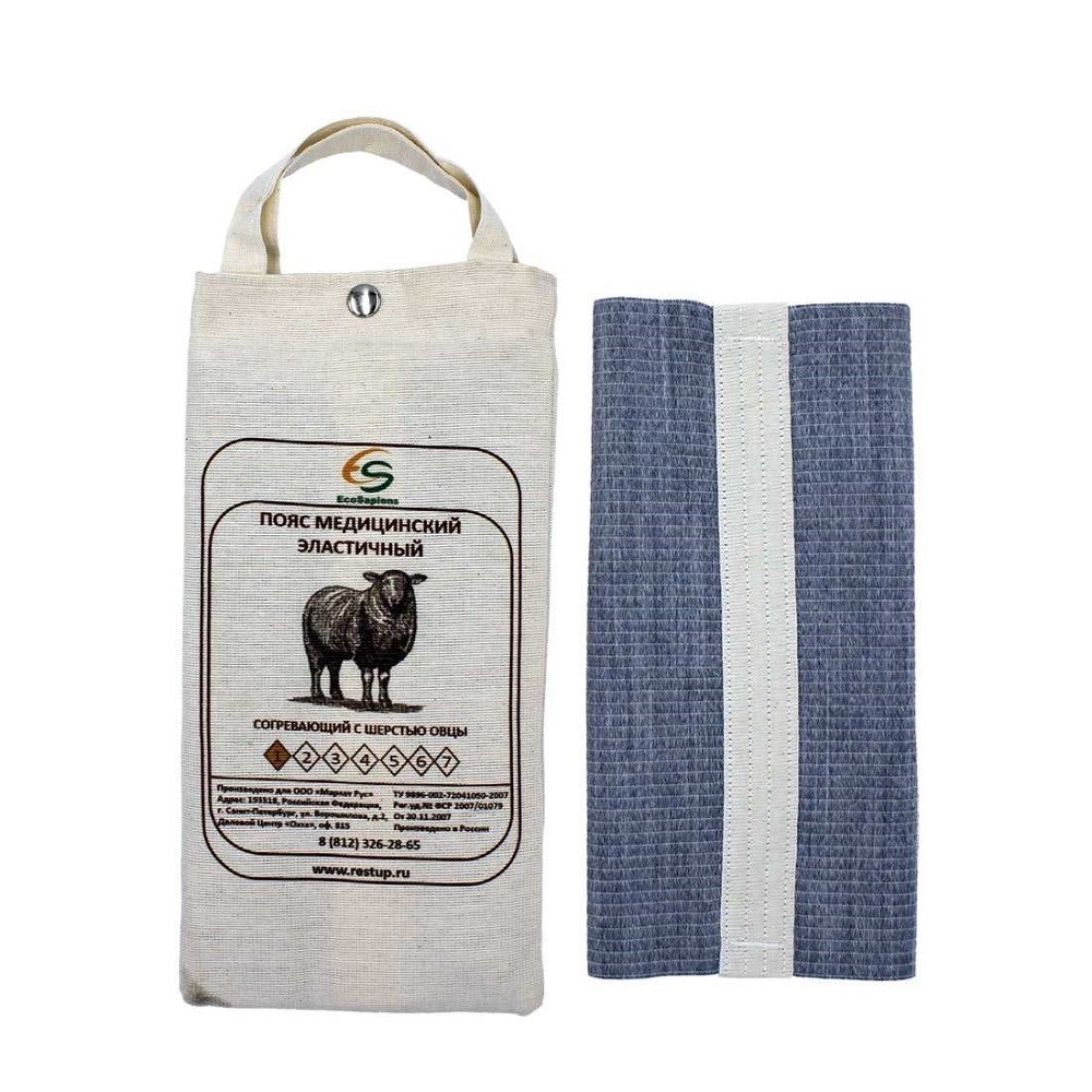 Согревающий пояс для поясницы и спины EcoSapiens №1 (XS) с шерстью овцы
