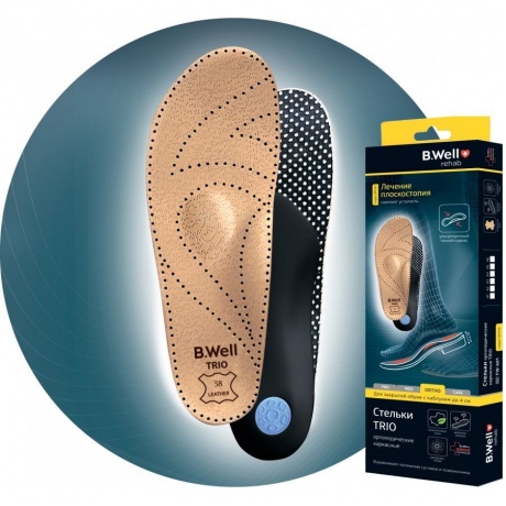 Стельки BWell FW-601 бежевые р37 940₽