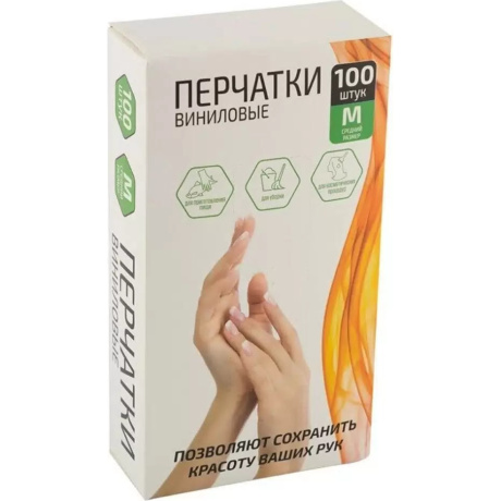 Перчатки хозяйственные виниловые, неопудренные, размер М, 100 шт. в боксе