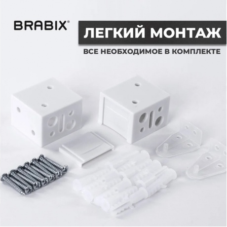 Жалюзи горизонтальные BRABIX 40*155 см, ПЛАСТИК, цвет белый, 606023 - фото 16