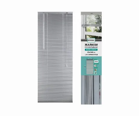 Жалюзи горизонтальные BRABIX 45*160 см, АЛЮМИНИЙ, цвет серебрист...