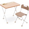Комплект "Алина" дет. (3-7 лет, стол+стул пластм ,выс.57 см) беж...