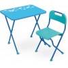 Комплект "Алина" дет. (3-7 лет, стол+стул пластм ,выс.57 см) гол...