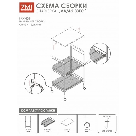 Этажерка &quot;Ладья 33КС&quot; графит,  Э 356 ГР - фото 7