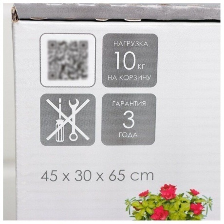 Этажерка &quot;Ладья 33КС&quot; черный,  Э 356 Ч - фото 8