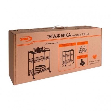 Этажерка &quot;Ладья 33КС&quot; черный,  Э 356 Ч - фото 10