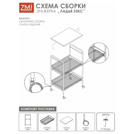 Этажерка Ладья 33КС графит,  Э 356 Б - фото 5