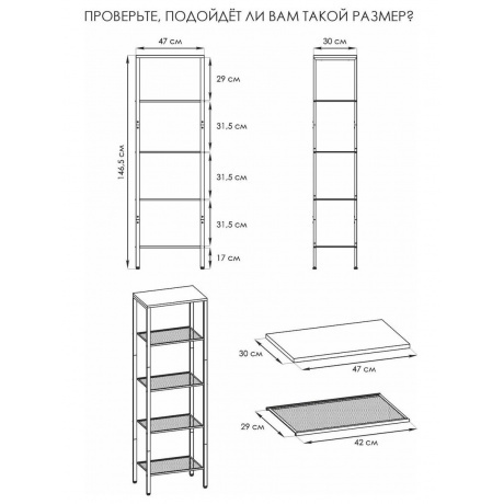 Стеллаж ТОРОНТО 15 (Черный) СТТ15  Ч - фото 2