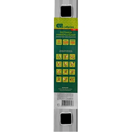 Лестница приставная СИБРТЕХ 97831, 11 ступеней, Россия