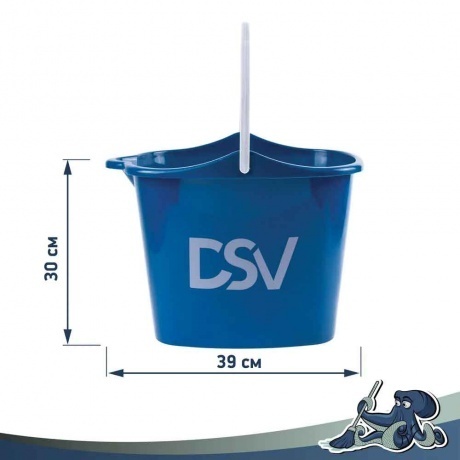 Ведро для уборки высокое,12 литров,  &quot;DSV&quot; - фото 2