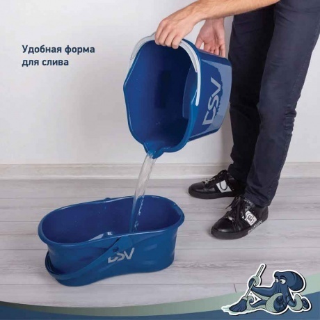 Ведро для уборки высокое,12 литров,  &quot;DSV&quot; - фото 4