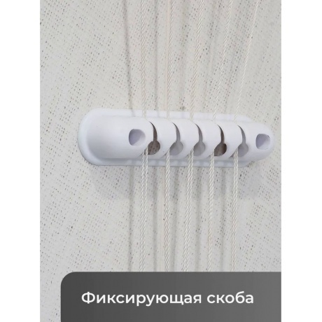 Сушилка для белья Лиана- 2,8 потолочная - фото 4