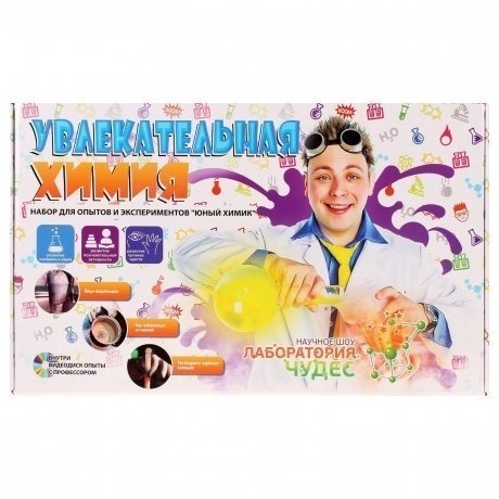 

Набор для опытов Инновации для детей Увлекательная химия