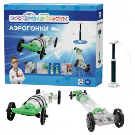 ЭКСПЕРИМЕНТАРИУМ  "Аэрогонки" - фото 2