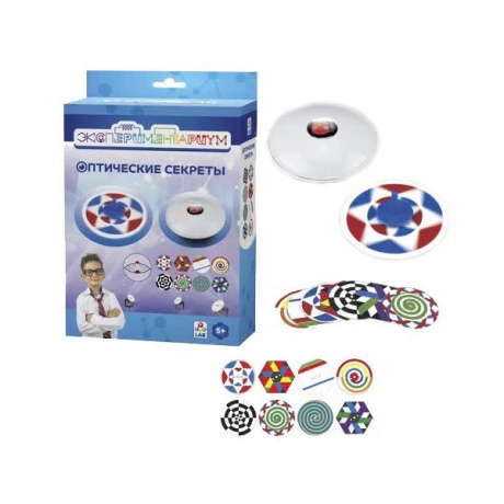 ЭКСПЕРИМЕНТАРИУМ "Оптические секреты" - фото 2