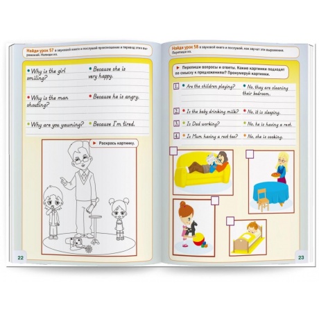 Интерактивное пособие Знаток ZP40030 Курс английского языка для маленьких детей ч.3 - фото 4