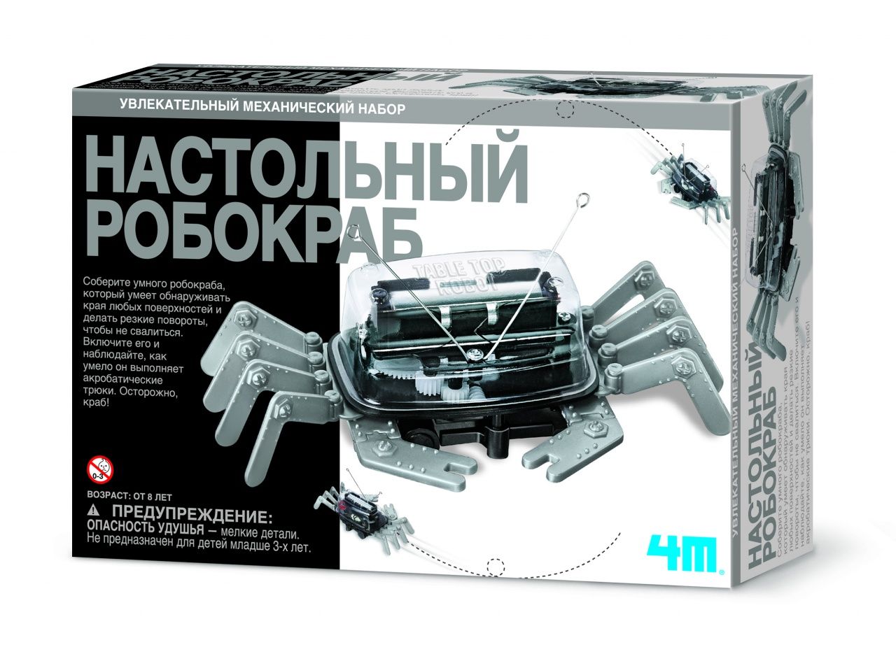 

Набор 4M 00-03357 Настольный Робокраб