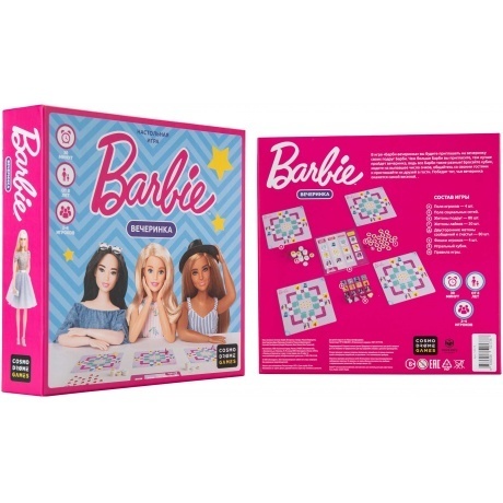 Настольная игра Cosmodrome &quot;Barbie. Вечеринка &quot; арт.52173 - фото 3