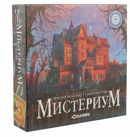 Настольная игра Геменот "Мистериум" арт.11664/1006