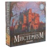 Настольная игра Геменот "Мистериум" арт.11664/1006