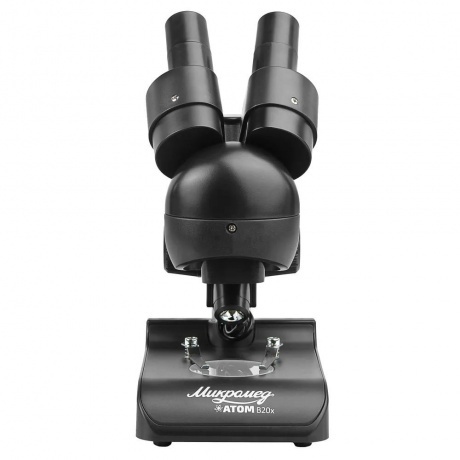 Микроскоп Микромед Атом B20x - фото 5