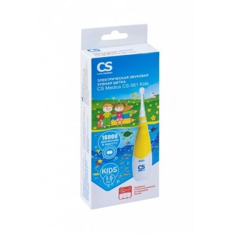 Электрическая зубная щетка CS Medica CS-561 Kids Yellow - фото 3