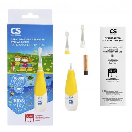 Электрическая зубная щетка CS Medica CS-561 Kids Yellow - фото 4