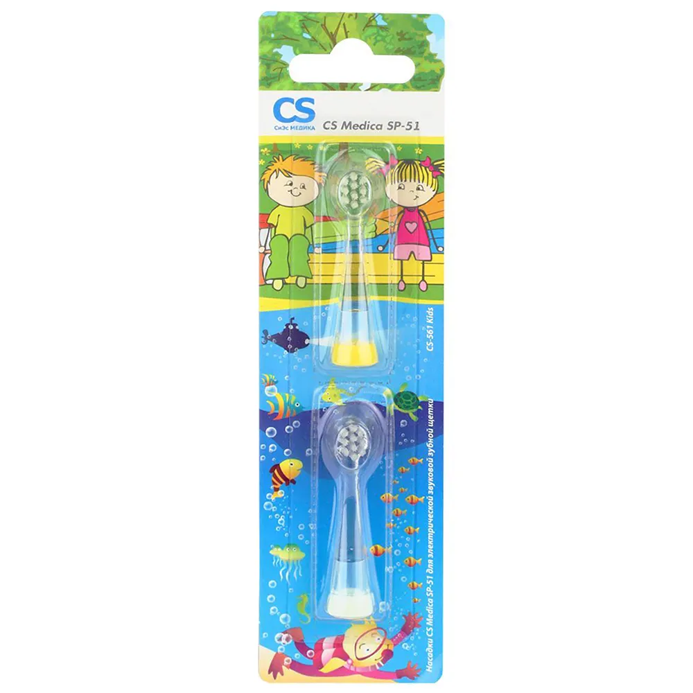 Насадки CS Medica SP-51 для зубной щетки CS Medica CS-561 Kids (2шт.) - фото 2
