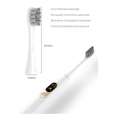 Комплект насадок PW01 для зубных щеток Xiaomi Oclean (2шт, белый, отбеливание) - фото 2
