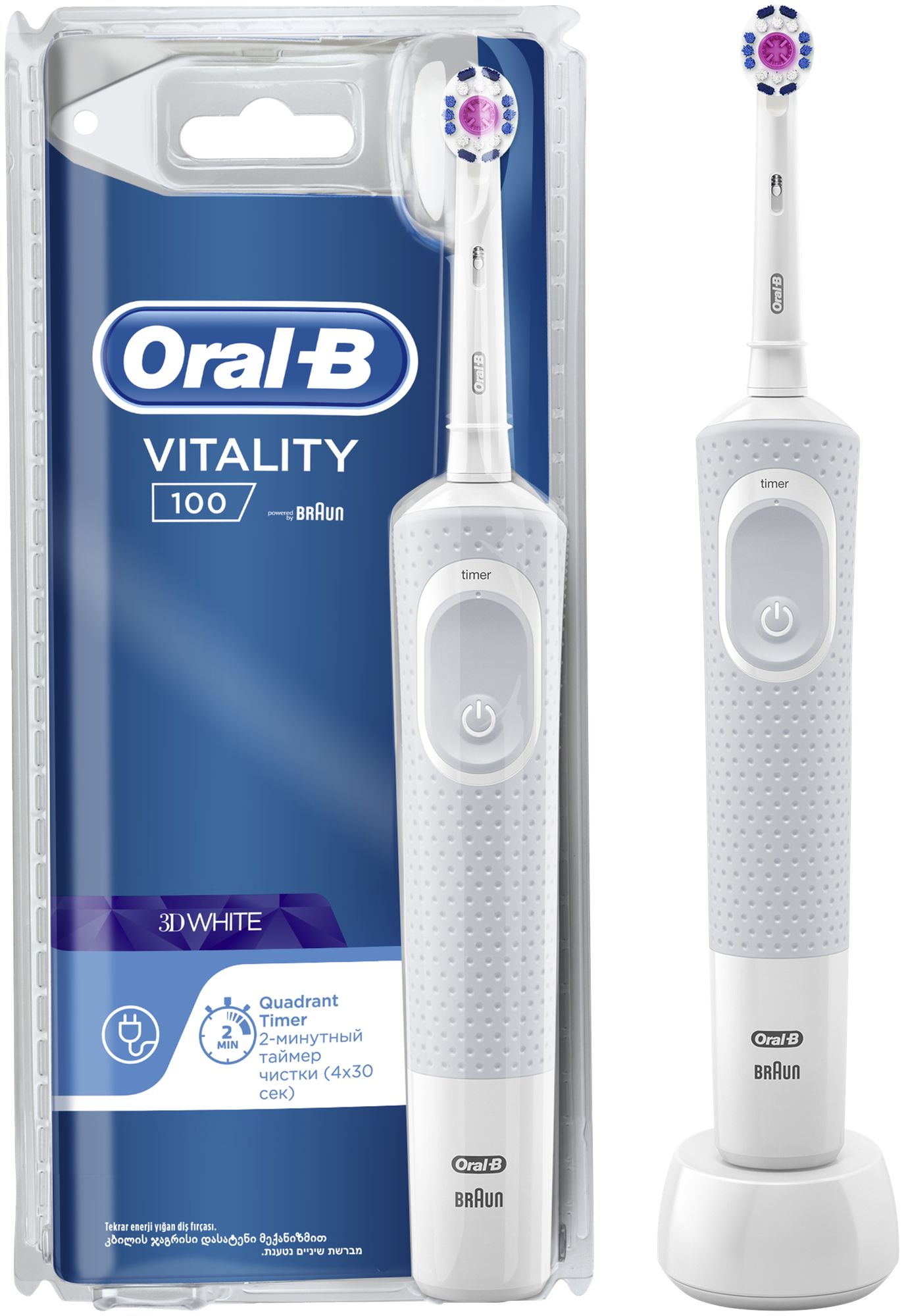 Зубная щетка электрическая Braun Vitality D100.413.1 Pro 3D White