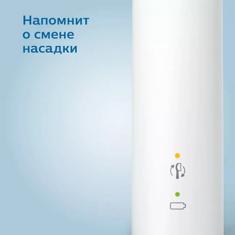 Зубная щетка Philips Sonicare 3100 series - фото 5