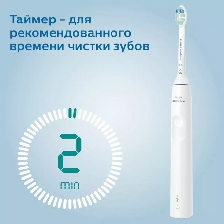 Зубная щетка Philips Sonicare 3100 series - фото 7