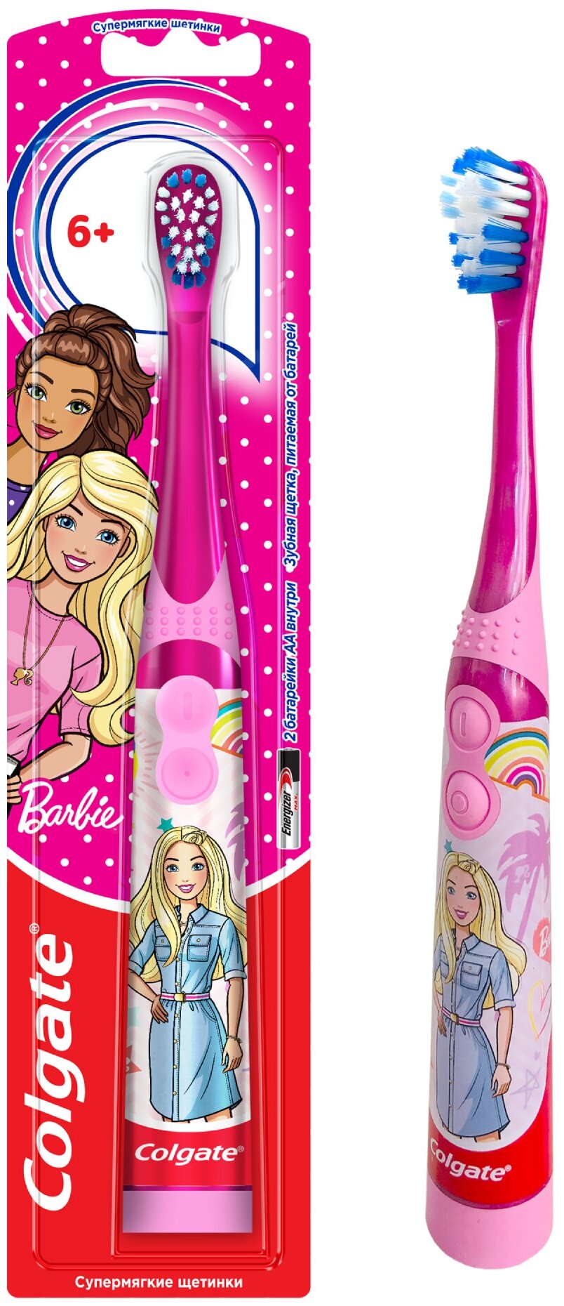 Электрическая зубная щетка детская Colgate Smiles Barbie