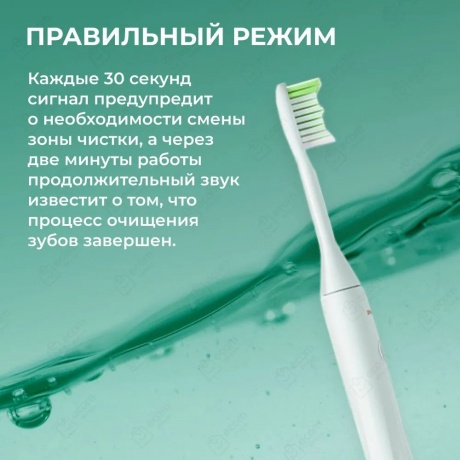 Электрическая зубная щетка Philips Sonicare One HY1100/03 Цвет: белый - фото 6