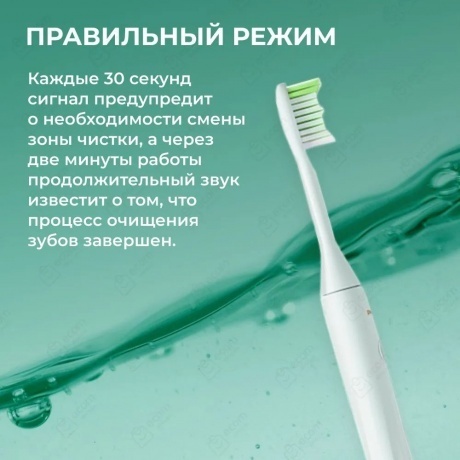 Электрическая зубная щетка Philips Sonicare HY1100/03 One белая - фото 6
