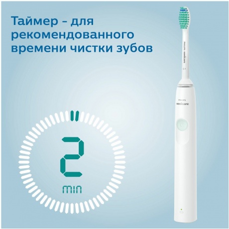 Электрическая зубная щетка Philips HX3641/01 - фото 14