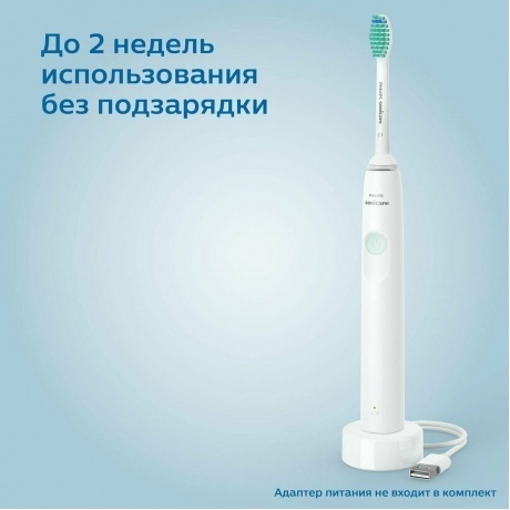 Электрическая зубная щетка Philips Sonicare HX3641/01 - фото 19