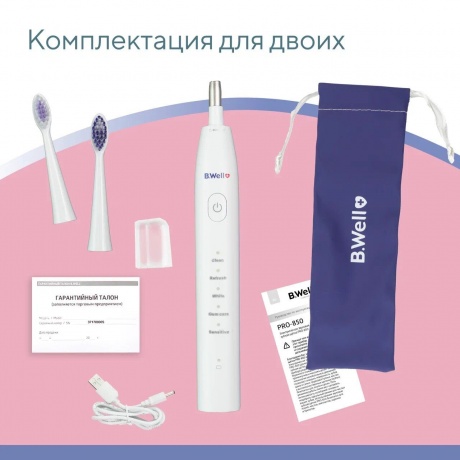 Электрическая звуковая зубная щетка, модель PRO-850 (Белая) - фото 17