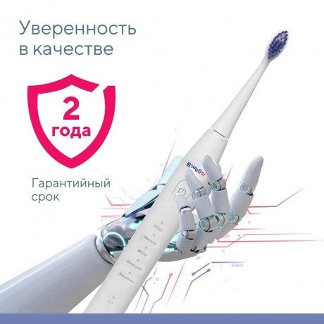 Электрическая звуковая зубная щетка, модель PRO-850 (Белая) - фото 7
