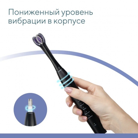 Электрическая звуковая зубная щетка, модель PRO-850 (Черная) - фото 14